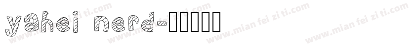 yahei nerd字体转换